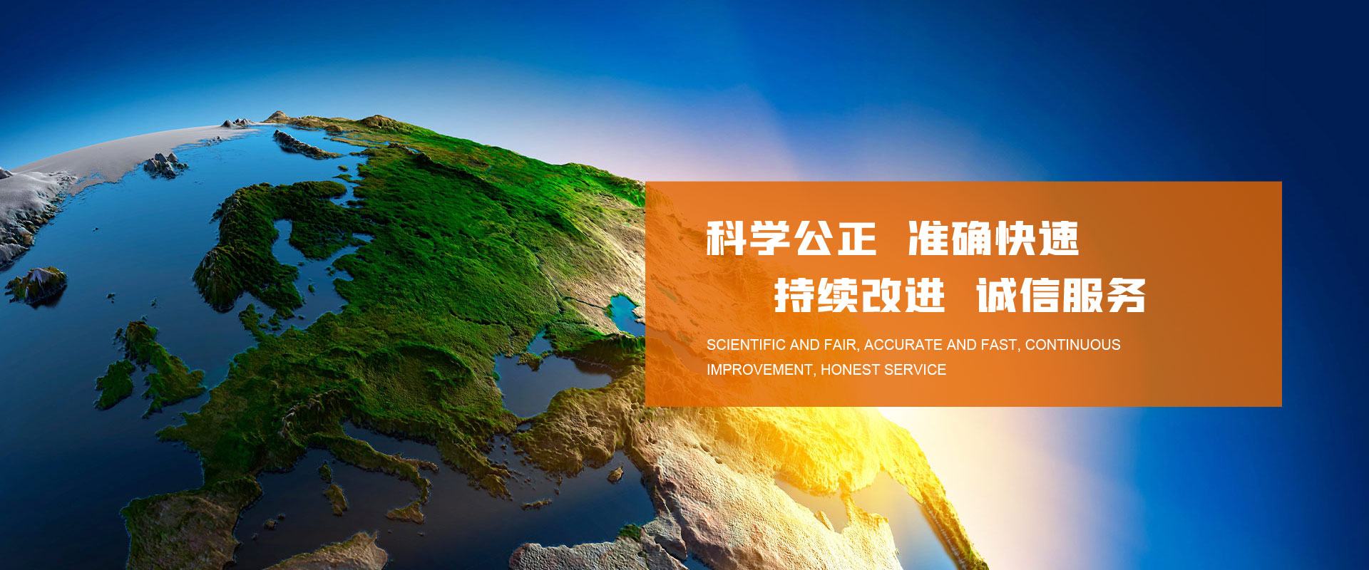 山东泰衡价格评估有限公司